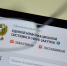 В Татарстане в половине госзакупок по нацпроектам нашли нарушения - Inkazan.Ru