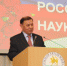 День Науки 2020 - Академия наук РТ