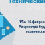 РОСРЕЕСТР ПРОВОДИТ ПЛАНОВЫЕ РАБОТЫ НА САЙТЕ В РАМКАХ ПЕРЕХОДА НА ФГИС ЕГРН - Росреестр