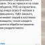 То самое сообщение. Скриншот: e-Kazan.ru - E-kazan.Ru