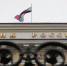 38 российских банков ждет дефолт в 2020 году - ТРК Татарстан-Новый век