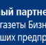Богатые тоже плачут: топ-100 убыточных компаний Татарстана - Бизнес Online