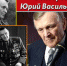 Писатель-фронтовик Юрий Бондарев скончался в Москве в возрасте 96 лет - ТРК Татарстан-Новый век
