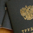 Татарстанцы могут трудоустроиться на предприятия по производству защитных масок - Министерство труда
