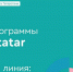 Ознакомьтесь с проектами своих дворов: стартовала президентская программа «Наш двор» - Госалкогольинспекция