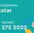 Начала работу горячая линия президентской программы благоустройства дворов - Министерство земельных отношений
