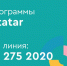 В Татарстане работает «горячая линия» по программе «Наш двор» - Министерство строительства