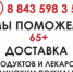 В республике продолжают работу горячие линии по оказанию помощи одиноким пожилым людям - Министерство труда