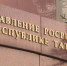 Голоса истории: Татарстан в годы Великой Отечественной войны - ГТРК Татарстан