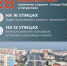 победа2 - Газета Республика Татарстан