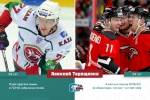 Чемпионы «Ак Барса»-2010. Где они сейчас?