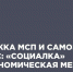 Эксперты обсудят меры поддержки бизнеса и самозанятых: это «социалка» или экономика? - ГТРК Татарстан