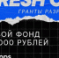 ВКонтакте вручит 15 миллионов рублей разработчикам мини-приложений - Inkazan.Ru