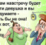 карикатура-свидание - Газета Республика Татарстан