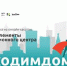 ОТКРЫТ ПРИЁМ ЗАЯВОК НА КОНКУРС ДЛЯ МОЛОДЫХ IT-СПЕЦИАЛИСТОВ СО ВСЕЙ РОССИИ - КГЭУ