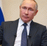 Путин: семьи получат гособеспечение в размере 10 тыс рублей за ребенка - Inkazan.Ru
