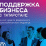б1 - Газета Республика Татарстан