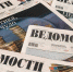 «Роснефть» оказалась крупнейшим кредитором владельца «Ведомостей» - ТРК Татарстан-Новый век