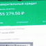 Мошенники оформили кредит на жительницу Альметьевска и украли все деньги - ГТРК Татарстан