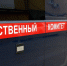 Жителю Казани предъявили обвинение в реабилитации нацизма - Inkazan.Ru