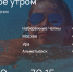 Что нас ждет 16 июня: главное за три минуты - Бизнес Online