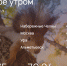 Что нас ждет 17 июня: главное за три минуты - Бизнес Online