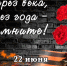 К 75-летию Победы: 22 июня – День памяти и скорби. Начало войны в воспоминаниях ветеранов КГАСУ - КГАСУ