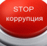 В Татарстане по инициативе транспортной прокуратуры юридическое лицо оштрафовано на 500 тыс. рублей за совершение коррупционного правонарушения - Транспортная прокуратура