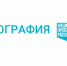 В Мензелинском доме-интернате проводятся лечебно-оздоровительные процедуры - Министерство труда