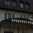 Гендиректора «Татфлота» дисквалифицировали за многократную задержку зарплат - Inkazan.Ru
