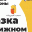 29_n1798428_big - Газета Республика Татарстан