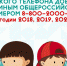 телефон - Газета Республика Татарстан