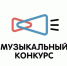 Молодых исполнителей Татарстана приглашают принять участие во Всероссийском конкурсе Роскультцентра - Министерство культуры