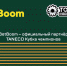 BetBoom – официальный партнёр хоккейного турнира TANECO Кубок чемпионов - ХК Ак Барс
