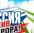 В учреждениях соцобслуживания продолжаются мероприятия в рамках антитеррористического месячника - Министерство труда