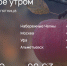 Что нас ждет 18 сентября: главное за три минуты - Бизнес Online