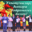 Заместитель министра Раис Гумеров принял участие в торжественном мероприятии, посвященном Всемирному дню учителя - Министерство лесного хозяйства