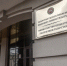 Объявлен I этап конкурса на замещение вакантной должности государственной гражданской службы РТ - Министерство культуры