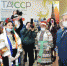 Совет-Ассамблеи-народов-Татарстана - Газета Республика Татарстан
