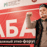 В Казани прошел молодёжный этнофорум «Таба» - Известия Татарстана
