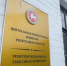 Центризбирком РТ проведет олимпиаду для школьников по избирательному праву - Министерство образования
