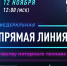 Во Всемирный день качества ведущие топливные эксперты ответят на вопросы российских автомобилистов - Центр стандартизации, метрологии и испытаний