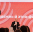 Марат Ахметов: «Этнофорум отражает состояние души молодежи Татарстана» - Министерство по делам молодежи