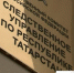 В Татарстане мужчина из ревности зарезал своего брата - ТРК Татарстан-Новый век