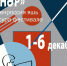 В Казани пройдет ХII Всероссийский театральный фестиваль «Ремесло» - Министерство культуры