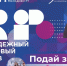 Приглашаем к участию в Республиканском молодежном проекте «Кадровый резерв» (Заявка: до 17.01.2021) - КГАСУ