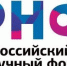 Объявлен новый конкурс на получение грантов РНФ - КНИТУ