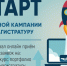 Поступи в магистратуру без вступительных испытаний - КНИТУ-КАИ