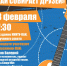 Музыкальный вечер «КАИ собирает друзей!» - КНИТУ-КАИ