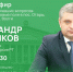 Министр экологии РТ ответит на вопросы татарстанцев в онлайне - ГТРК Татарстан